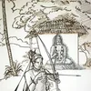 Ekalavya and Arjuna